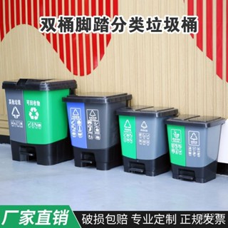 廚房分類桶環保分類桶 分類垃圾桶 垃圾分類垃圾桶分類垃圾桶幹濕分離垃圾桶家用大號腳踏帶蓋