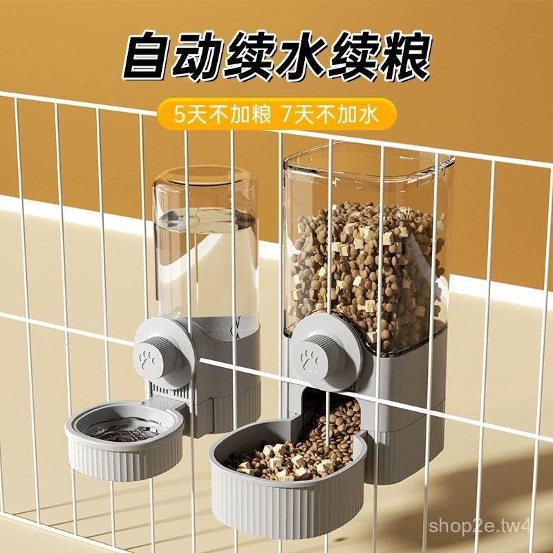 🔥48H出貨 貓咪飲水機 兔子食盆狗狗掛式水壺 自動餵食餵水器 狗寵物貓喝水用品 貓咪懸掛式寵物飲水器狗狗喝水用品