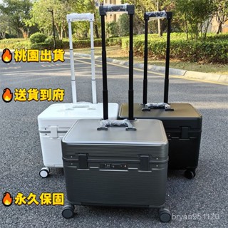 🔥【Journey】機長專屬 機長箱 22吋 登機箱 機師箱 拉桿工具箱 化妝箱 攝影箱 20吋行李箱 小型迷你行李箱