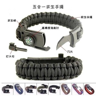 魚具精品🔥戰狼傘繩手鍊手環刀運動打火石多功能野外求生戶外生存應急裝備