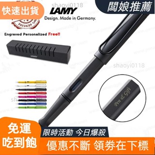 【免費刻字】德國 Lamy Safari 鋼筆 狩獵者系列 凌美鋼筆 簽字筆 2021叢林系列馬卡龍色 墨水筆