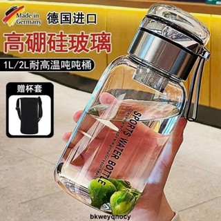 夏季便攜隨行杯🎃 大容量耐高溫玻璃杯男女杯子便攜茶水分離水杯泡茶爆款