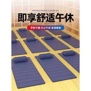 【新品推薦】地墊睡覺打地鋪墊辦公室折疊午睡墊放地上的床墊工地午休