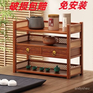 桌麵收納 辦公收納 收納抽屜 茶具桌麵置物架桌收納架三層小型實木簡易多層辦公室新中式茶客廳