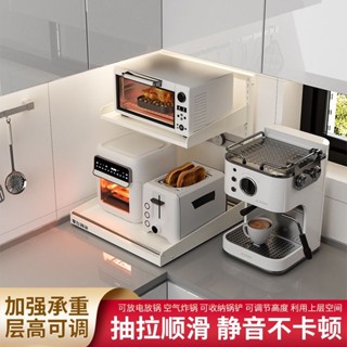 *可開發票*限時特惠微波爐架可調節抽拉式多層廚房桌面微波爐多功能廚房電飯煲收納架