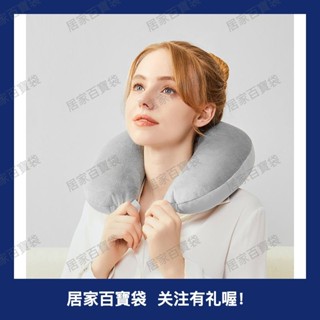 U型枕護頸粒子頸椎枕成人火車飛機旅行顆粒枕頭午睡冷暖雙麵學生ins日韓風 SSWI325b百寶袋