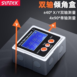 💕電子數顯角度儀磁吸高精度水平儀大屏數顯傾角儀360°測量尺帶磁