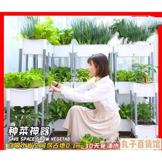 丸子 自吸水種菜盆 陽臺種菜盆種菜箱 陽臺種植箱種植盆 自吸水多層組合立體種菜懶人盆 家庭陽臺菜園子組合種植盆架