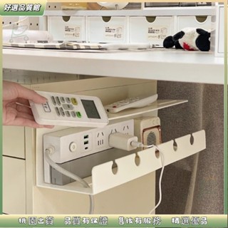 ✨品質好物 數據線收納 電線收納 延長線收納 免打孔理線槽 桌下理線架 插座收納 電線整理 插座整理架 充電線收納 置物