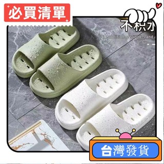 蝦皮熱賣🍀 浴室洗澡拖鞋男士夏季厚底防滑漏水速乾鏤空家用情侶涼拖鞋女夏天拖鞋室內拖鞋涼鞋踩屎感拖鞋居家拖鞋 防水拖鞋