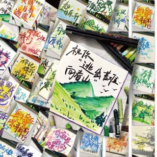 臺灣熱銷🎇【30天熱銷2143件】140張青春文字塗鴉彩繪油畵棒手寫治癒文案文字ins手機殻diy貼畵 F6BF