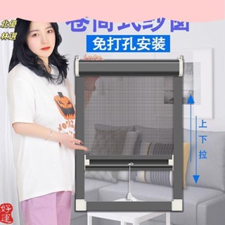 臺中出貨 熱賣*精品定製隱形防蚊紗窗推拉式伸縮折疊鋁合金衛生間金剛網自裝家用沙窗466