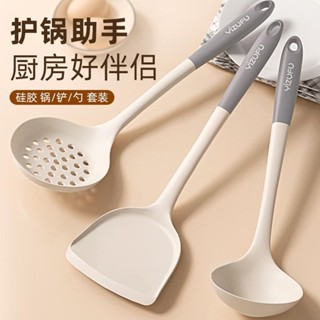 [限時下殺]食品級矽膠鏟不粘鍋專用家用廚具不傷鍋耐高溫鍋鏟湯勺漏勺子套裝超好用廚房用品省空間整潔美觀實惠廚房收納神器
