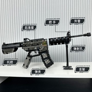積木槍 相容樂高槍高階玩具 積木 槍械可步槍兒童益智拼裝手槍模型拼圖
