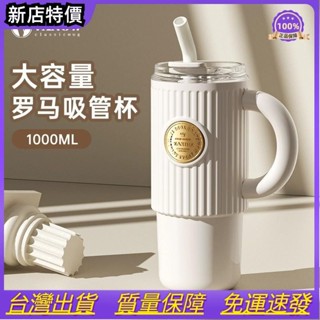 OYO－Vanow保溫杯 大容量噸噸水壺 陶瓷內膽咖啡杯 316不鏽鋼保冰吸管杯 車用隨行杯 1000ML