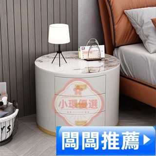 【小環優選】2024新款簡約巖板 客廳茶几桌 桌子 小茶几 床頭桌 陽臺桌 沙發桌 和室桌 電話桌 方形茶几 客廳桌