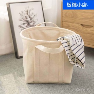 收納籃 收納盒 整理盒 儲物箱 洗衣籃 收納袋 置物盒 廚房收納 桌上收納 收納可折疊髒衣籃髒衣服衣物玩具收納筐布藝棉麻