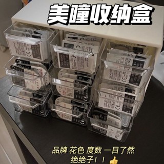 ✨限時搶購☜桃園出貨✨【3355次回購】韓國ins九宮格9格美瞳透明防塵首飾文具桌面寢室收納盒透明抽屜式