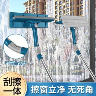 【新品推薦】伸縮桿擦玻璃窗戶雙面擦高樓家用玻璃窗清洗清潔工具