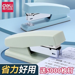 迷你訂書機👉免針無痕訂書機 環保訂書機 強力訂書機 訂書機 可調式訂書機 省力訂書機