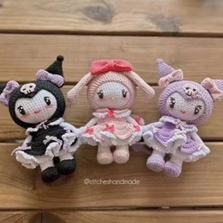 🚛鉤織娃娃 編織 diy材料包 玩偶 庫洛米 美樂蒂 毛線手工鉤針編織材料包玩偶公仔汽車擺件diy解悶可愛禮物