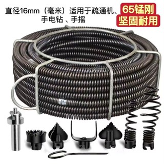 熱賣16mm疏通器彈簧加密彈簧下水道疏通神器專業管道疏通家用廚房82