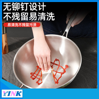 YINK-加厚食品級316不鏽鋼鍋純無塗層炒鍋家用電磁爐炒菜鍋平底不粘鍋