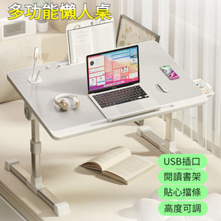 桃園出貨✨可折疊床上小桌子 家用學習桌 簡約臥室電腦桌 飄窗宿捨學生小桌 懶人電腦桌 折疊懶人桌 床上筆電桌 小桌子
