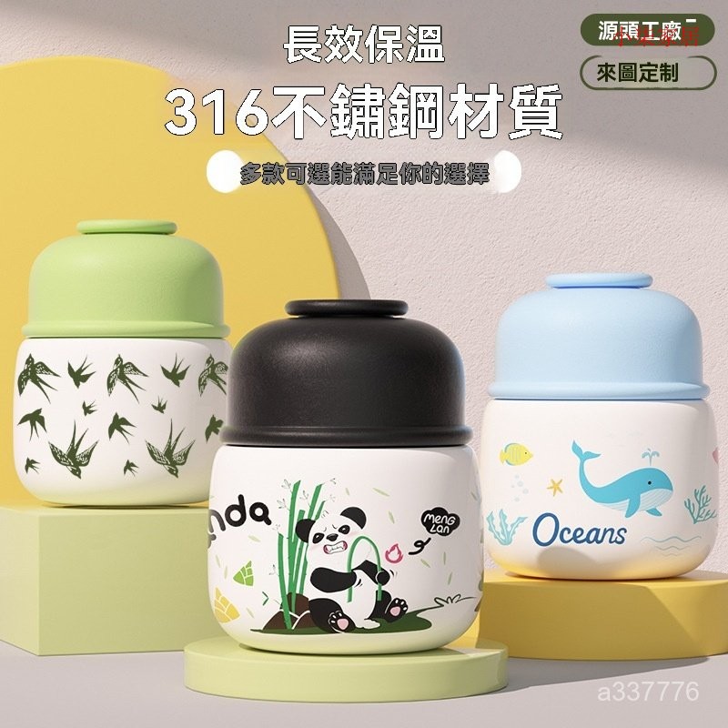 免火再煮鍋 燉鍋 悶燒鍋 節能鍋 保溫鍋 免煮鍋 保溫燉鍋 節能悶燒鍋 再煮節能鍋 保溫湯鍋316卡通便攜大容量不銹鋼保