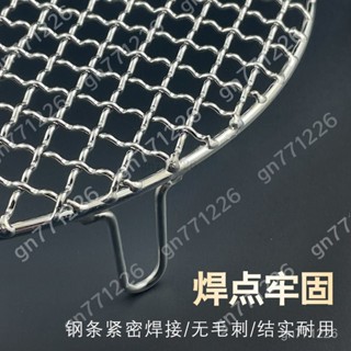 空氣炸鍋烤架🥄 不銹鋼304空氣炸鍋烤箱光波爐5CM高腳烤肉網烘烤網籬子韓式通用 不鏽鋼烤架 空氣炸鍋配件 炸鍋神器