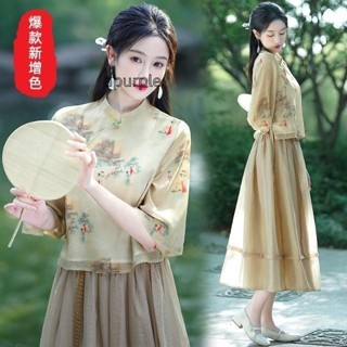 臺灣出貨💖新中式禪意茶服旗袍兩件套日常改良唐裝藝文中國風遮肉套裝夏女裝