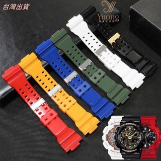 ❗限時搶購❗適配卡西歐Casio G-SHOCK手錶 防水矽膠錶帶 卡西歐GD GA700/110/100～