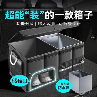 汽車後備箱收納箱車載收納盒儲物箱車內用品尾箱整理鞋子收納神器 CUHX