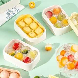 製冰格 製冰模具 創意造型製冰模具🧊矽膠冰球模具冰格家用帶蓋冰箱製冰盒帶冰塊神器迷你食品級小冰格