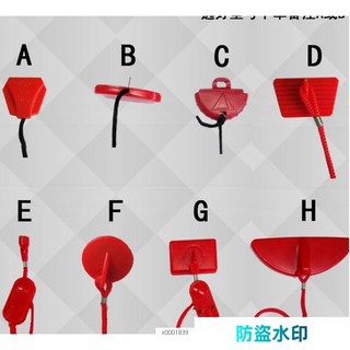 通用配置BH跑步機安全鎖急停啟動鑰匙岱宇 匯康 愛康 正倫 配件#x0001839
