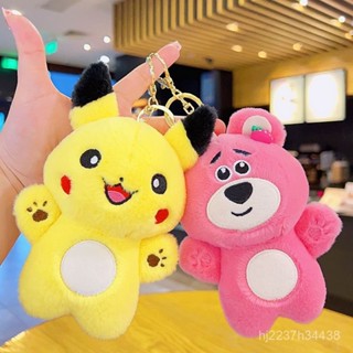 💝迷你可愛毛絨掛件 鑰匙扣 毛絨鑰匙扣 小公仔 玩偶 【超萌造型】皮卡丘毛絨卡通鑰匙扣公仔星黛露掛件娃娃小玩偶情侶掛飾