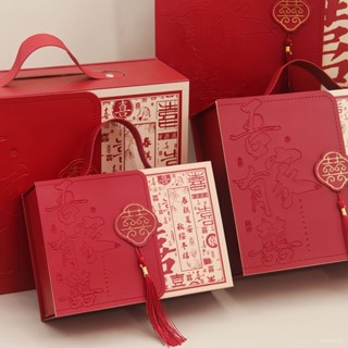 🎁限時折扣臺灣發貨家居婚禮訂婚禮盒翻蓋喜慶禮品盒婚慶糖果盒迴禮包裝盒空盒生日禮盒情人節禮盒週年紀念禮物