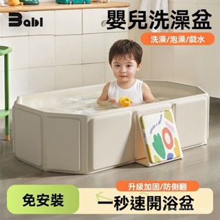 泡澡桶 兒童泡澡桶 兒童洗澡桶 嬰兒泡澡桶嬰兒洗澡盆新生兒可折疊大號浴桶坐躺託幼兒兒童用品家用寶寶浴盆