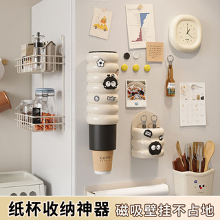 《悠樂家居》磁吸式一次性取杯器冰箱水杯收納置物架壁掛式紙杯架自動2024新款