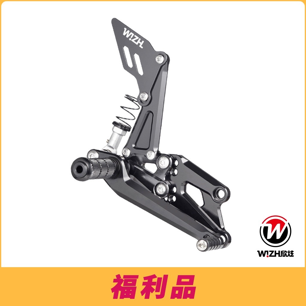【W!ZH 欣炫】NG福利品｜CBR500R CBR650R 腳踏後移 BEV2