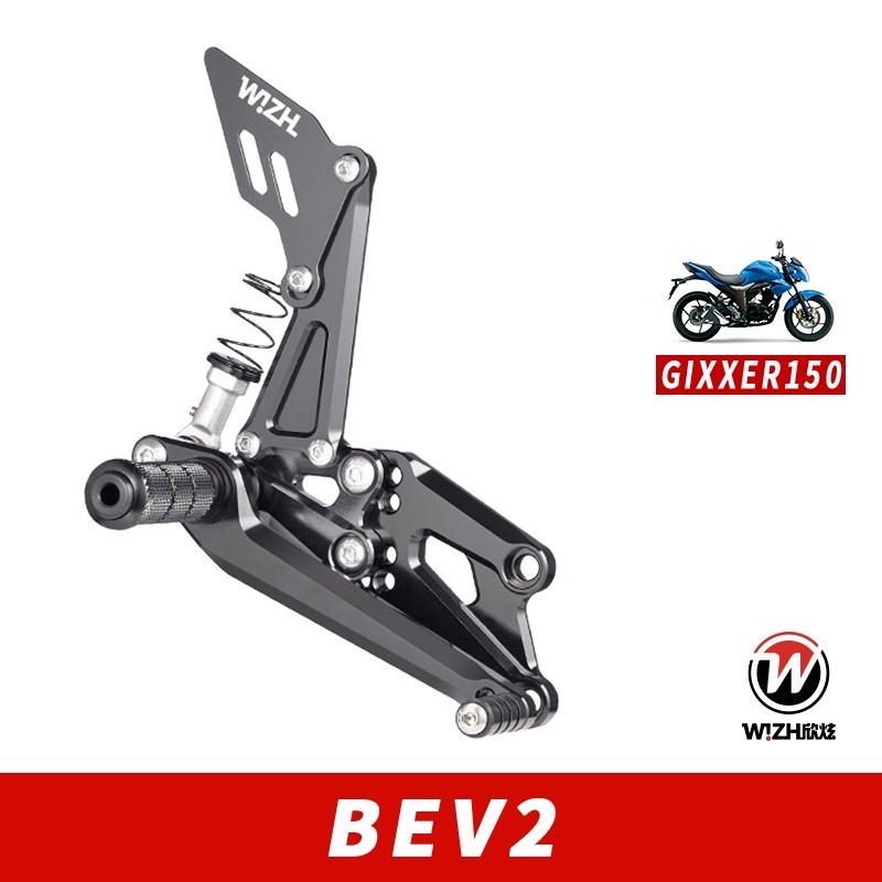 【W!ZH 欣炫】BEV2系列｜Gixxer SF 150｜2019-CY｜腳踏後移