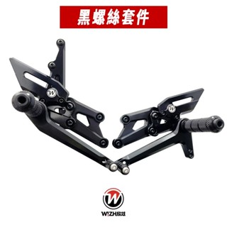 【W!ZH 欣炫】加購｜BEV2系列｜電著 黑螺絲 鍍鈦螺絲｜腳踏後移專用