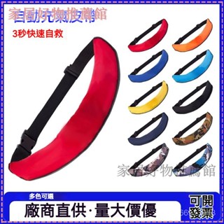 可開發票釣魚服 浮力衣 浮潛救生衣 磯釣救生衣 浮力救生衣救生衣 浮力背心 釣魚背心 救生衣 浮潛 釣魚救生衣 救生衣背