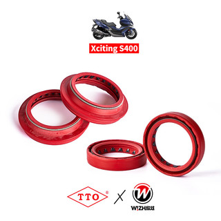 【TTO】油封｜XCITING S400｜KYMCO｜低阻抗∕前叉∕避震｜W!ZH 欣炫