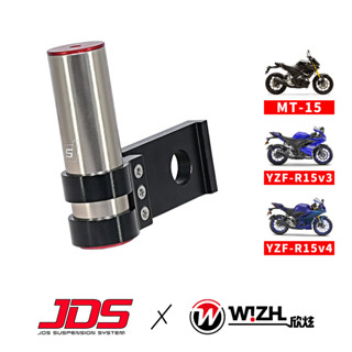【JDS】A.Damper｜R15V3(MT15)/R15V4｜質量阻尼器｜W!ZH 欣炫