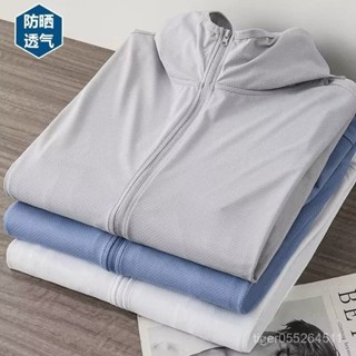【臺灣發售】防曬 防曬衣 騎行防曬衣 運動上衣 防曬服薄款連帽外套男女冰絲涼感速乾戶外運動釣魚騎行網眼綫衣