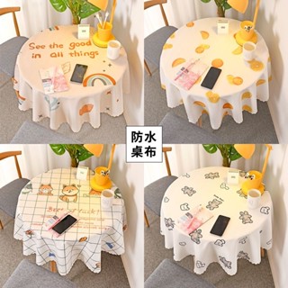 TPU布藝 網紅卡通防水防油小圓桌桌布 家用圓形圓桌布 免洗檯布桌墊 餐桌布3/28
