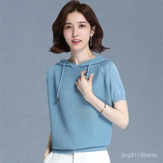 【VIVI安】胖mm大碼女裝 短袖T 【百搭潮流】薄款連帽短袖針織T恤上衣夏季新款衛衣寬鬆帶帽冰絲針織衫潮
