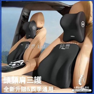 【Luf·精選】汽車枕頭 車用頸枕 車用頭枕 汽車靠枕 車用靠墊 汽車靠墊 座椅靠墊 車用靠背 靠枕 汽車腰靠
