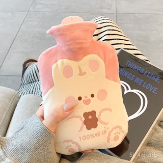 可愛小兔子暖手寶 毛絨熱水袋 暖暖袋 保暖袋 註水保暖袋 保冰袋 暖暖包 熱水袋 熱敷袋 防水兩用袋 冰敷袋 冰袋 加厚